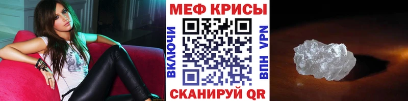 Как найти закладки Новотитаровская ОМГ ОМГ зеркало A-PVP NBOMe Cocaine Гашиш Бошки Шишки