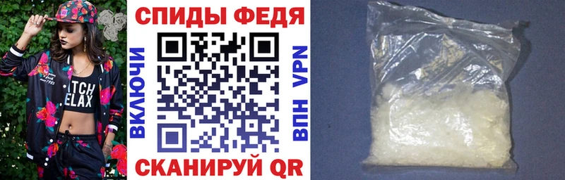 Амфетамин 98% Новотитаровская