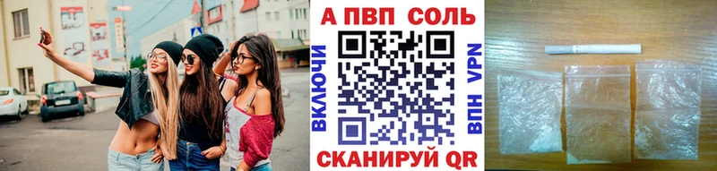 Alfa_PVP мука  Новотитаровская 