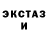 Кодеиновый сироп Lean Purple Drank Vivos voco