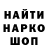 ГЕРОИН афганец Dingy