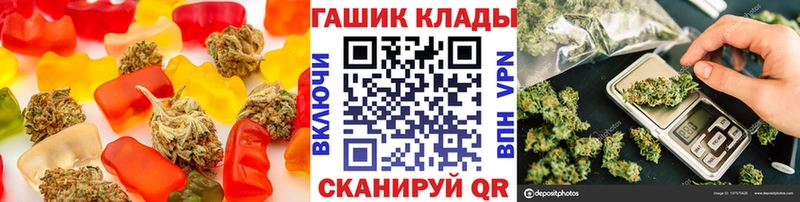 Еда ТГК конопля Новотитаровская