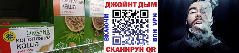 Печенье с ТГК марихуана  Новотитаровская 