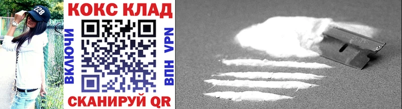 Cocaine Эквадор  цены наркотик  сайты даркнета состав  Новотитаровская 