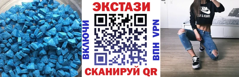 ЭКСТАЗИ TESLA  Новотитаровская 