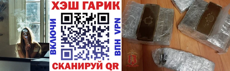 даркнет наркотические препараты  Новотитаровская  Гашиш Изолятор 