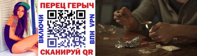 Героин герыч  наркотики  Новотитаровская 