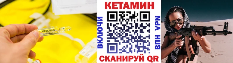 КЕТАМИН ketamine  Новотитаровская 