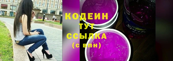 ALPHA-PVP Надым