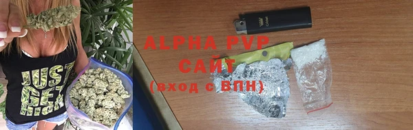 ALPHA-PVP Надым