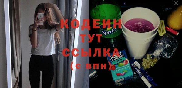 дживик Навашино