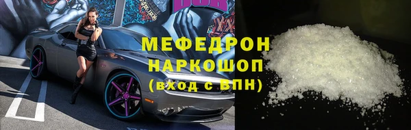 ALPHA-PVP Надым
