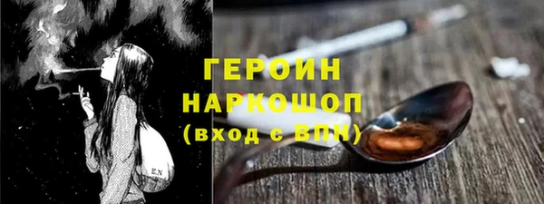 дживик Навашино