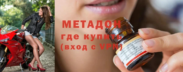 гидра Наволоки