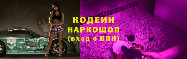 ALPHA-PVP Надым