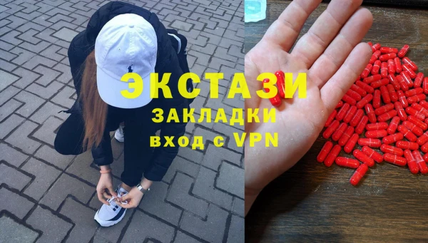 дживик Навашино
