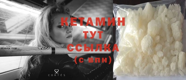 гидра Наволоки