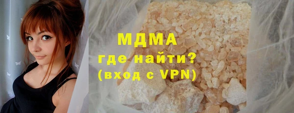 гидра Наволоки