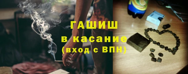 гидра Наволоки