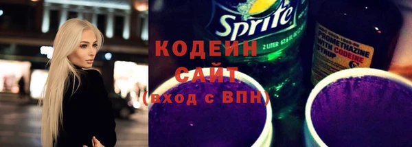 гидра Наволоки