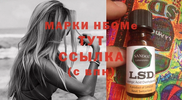 гидра Наволоки