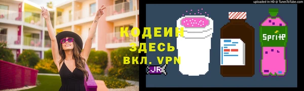 гидра Наволоки