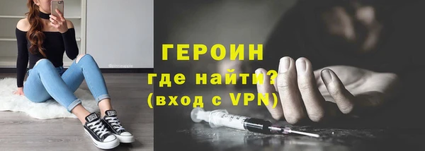 ALPHA-PVP Надым