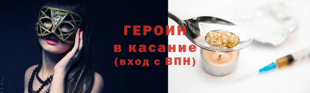 гидра Наволоки
