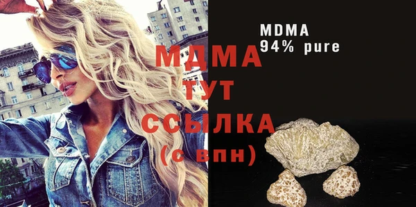 дживик Навашино