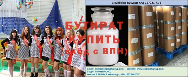 дживик Навашино