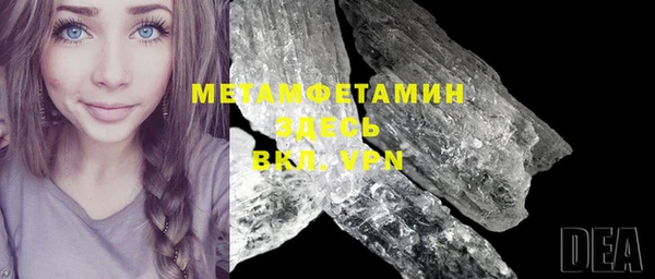 гидра Наволоки