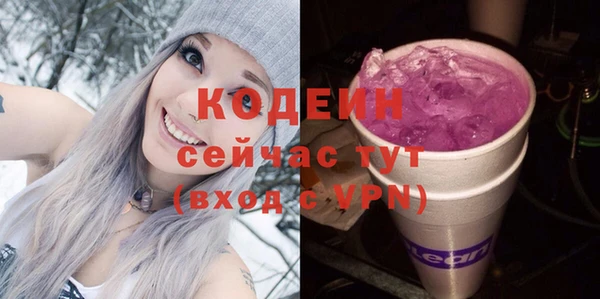 ALPHA-PVP Надым