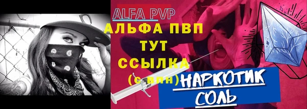 ALPHA-PVP Надым