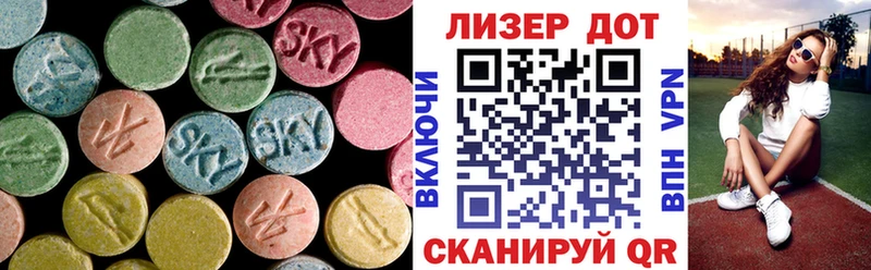 LSD-25 экстази кислота  Новотитаровская 