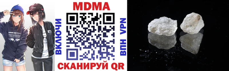 MDMA кристаллы blacksprut вход Новотитаровская наркошоп