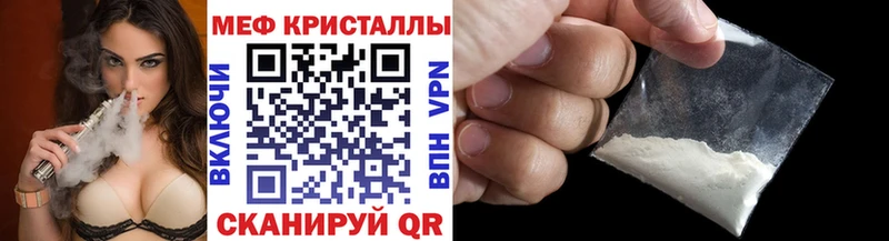 МЕФ 4 MMC  Новотитаровская 