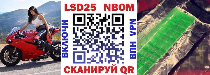 Марки N-bome 1,5мг  хочу   Новотитаровская 