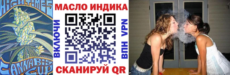 Дистиллят ТГК Wax  omg ссылки  Новотитаровская 